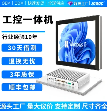 Fully Enclosed Embedded Capacitive PLC Android MES Industrial X86 Touchscreen All-in-One PC