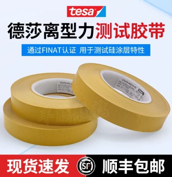 tesa 7475 Test Tape Release Film Evaluation Silicone Paper PVC Release Liner Test Single-Sided Adhesive