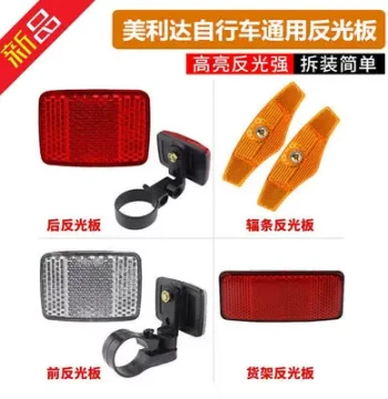 Merida Universal Original Bicycle Reflectors: Warning Reflective Sheets for Mountain Bike Wheel Spokes, Night Riding Safety