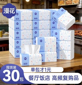 Facial Tissues 30 Large Packs Soft for Babies and General Hygiene