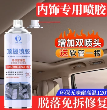 Car Interior Headliner Repair Glue, No-Disassembly Clip-Specific Self-Adhesive Spray Glue for Renovation