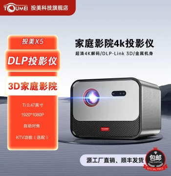 Hotel Projector - 3D HD Portable 1080P Android Wireless Laser Focus for Professional Home Theater