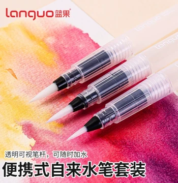 Languo Portable Water Brush Set – Solid Mini Watercolor Paints for Students and Beginners – Precision Ink Control, Leak-Proof, Non-Splitting Tips