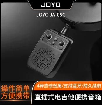 JOYO Mini Electric Guitar Amplifier JA-05G with 4 Guitar Effects, Bluetooth, Rechargeable Portable Practice Speaker