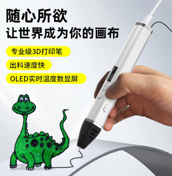 High-Temperature 3D Printing Pen, PLA Professional Grade for Student Competitions and Training, 3D Air Drawing, Manual Craft, Children's Graffiti
