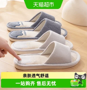 Linen Slippers Non-Slip Silent Indoor