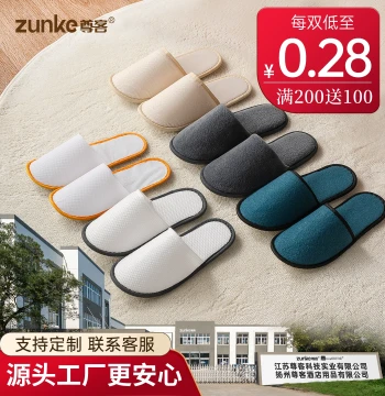 Disposable Slippers Thickened Large Non-Slip
