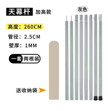4-Section Steel Canopy Pole with Aluminum Alloy Telescopic Support for Outdoor Camping Tents - Extra Tall & Thick
