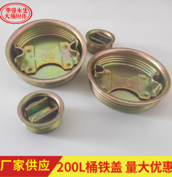 Galvanized Steel Drum Lid with Internal Threads for 200L Iron Oil Barrels
