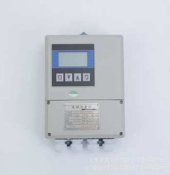 Split-Type Electromagnetic Water Flow Meter for Industrial Wastewater, IP68 Explosion-Proof Sensor