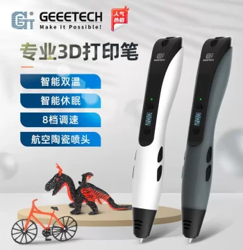 Jietai Technology 3D Printing Pen - Cool-Touch Professional Grade 3D Stereoscopic Pen for Kids and Adults, High/Low Temperature Graffiti Art