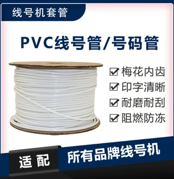 PVC Machine-Printed Numbering Tubes, White Wire Marker Sleeves 0.5/0.75/1/2.5 sq.mm, Plum-Blossom Shape, Blank Coding Tubes, Yellow Anti-Slip Internal Tooth Sleeves