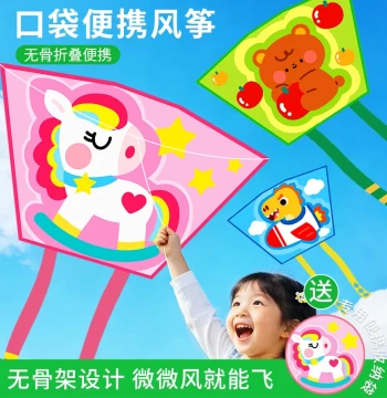 Kids Pocket Kite Cartoon Pony Unicorn Frameless Soft Foldable Easy-Fly Breeze Creative Spring Outing Toy