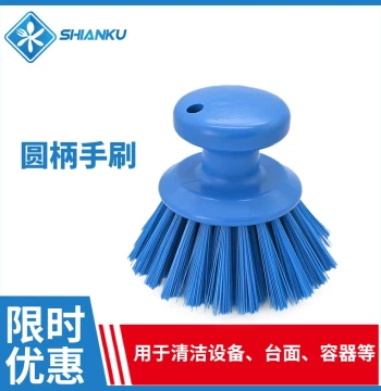 Food Safety Round-Handle Hand Brush – Stiff Bristles for Tables, Cutting Boards, Restaurants, Hotels, GMP Workshops, Labs, and Hospitals