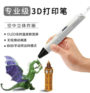 MOQI Professional 3D Printing Pen - High-Temperature Kids' 3D Stereoscopic Magic Pen for Air Drawing and Graffiti