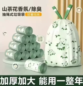 Large Drawstring Trash Bags with Thickened Handles