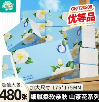 Facial Tissues 4-Ply Thickened 480 Sheets Value Pack