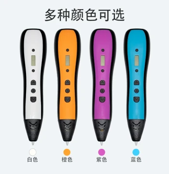 Dewang 3D Printing Pen Hot Seller 3D Stereoscopic Drawing Pen for Students Kids Multi-Function 3D Pen
