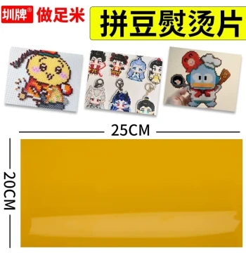 Perler Bead Ironing Paper: Heat-Resistant Transparent Sheet for Fusion Crafts, Reusable Polyimide Film for DIY Puzzle Toys