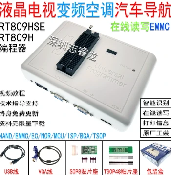 RT809H Programmer, Burner for LCD TV EMMC, Car Navigation, Audio, Inverter AC, RT809HSE