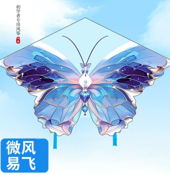 New Kite with Reel Wheel and String Handheld Adult Cartoon Kids Outdoor Weifang Easy-Fly Breeze Kite
