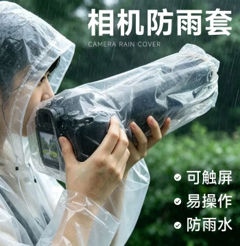 Universal Camera Waterproof Cover for Canon Sony Telephoto Lenses Outdoor Photography Transparent Touchscreen Rain Coat