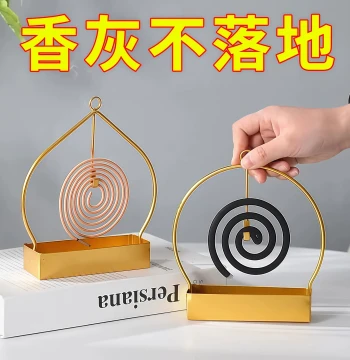 Iron Mosquito Coil Holder Wall-Mounted with Ash Catcher