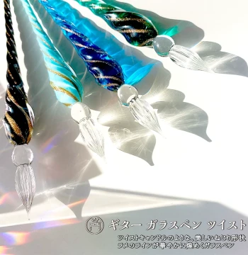 Nakabayashi 5th Edition Handmade Crystal Glass Dip Pen Metal Straight Barrel Vintage Fountain Pen High-Value Artistic Gift for Students Writing & Painting Dip Pen