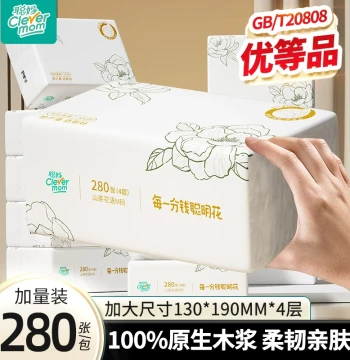 Facial Tissues Extra Large Thick Wet-Use Hygienic Towels