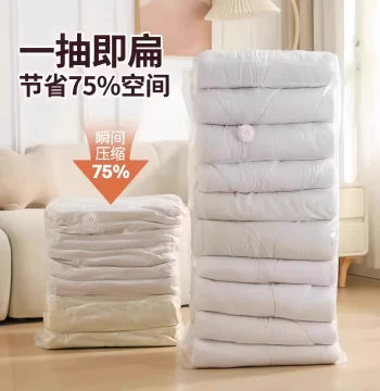 Vacuum Compression Bags Thickened for Clothes Quilts Luggage Travel Sealing
