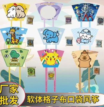New Pocket Soft Kite for Kids, Best-Seller Complete Easy-Fly Toy Set, Boneless Cartoon Design for Street Vending