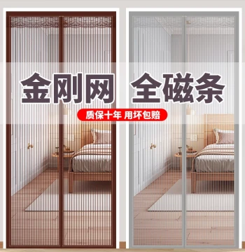 Magnetic Mesh Screen Door with Full Magnetic Strip - No-Drill Installation