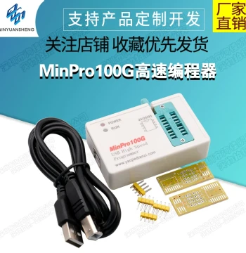MinPro100G High-Speed Programmer for 24/25/93 Series EEPROM/FLASH BIOS Chips