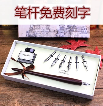 Pen Barrel Engraving DIY European Vintage Set Wooden Dip Pen Fountain Pen Comic Pen Harry Potter Birthday Gift