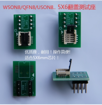 Upgraded WSON8 Test Socket, 1.27mm Pitch, 6x8, Compatible with 5x6 DFN8 and QFN8, BIOS Programming Adapter Socket