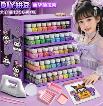 Canned 221-Color Fuse Beads DIY Craft Kit, Mard Set with Full Tools, Iron, Pan-Shaped Beads, and Pen
