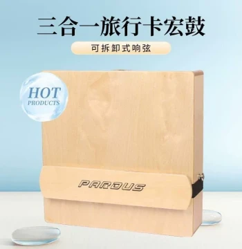 3-in-1 Travel Cajon Drum, Double-Sided Detachable, Adjustable Snare Wooden Box Drum, Portable Cajon with Straps