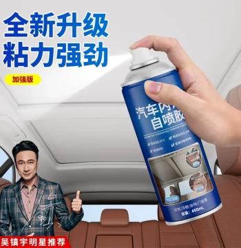 Car Interior Headliner Repair Glue, No-Disassembly Modification for Roof Cloth Detachment, Self-Adhesive Spray Glue for Renovation
