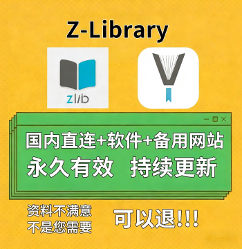 Z-Library Unlimited eBook Downloads – Premium Membership Access, Exclusive Updates & Download Software