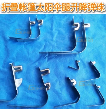 Folding Tent Accessories for Street Vendors Size Adjustment Leg Lock Round Spring Ball Buckle Four-Corner Canopy Umbrella Parts