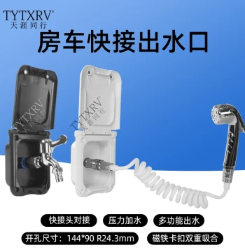 RV Modification Quick-Connect Water Outlet with Square Dust-Proof Magnetic Cap