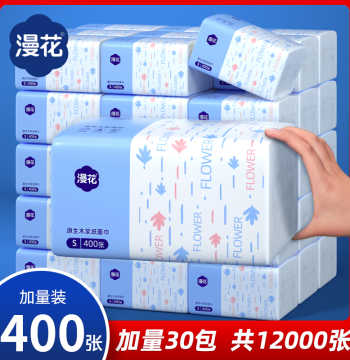 Facial Tissues 400 Sheets Virgin Wood Pulp for Home Use