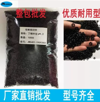 O-Ring Seals - Oil-Resistant Nitrile Rubber, Outer Diameter 14/15/16/17/18/19/20/22mm, Cross-Section 1.2mm