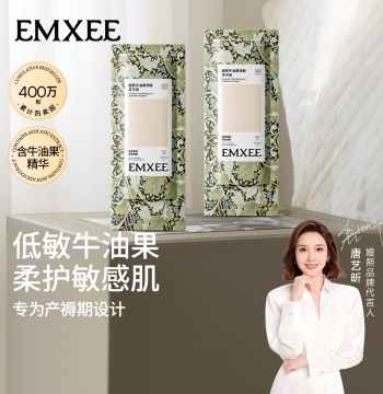 [U-First Trial] Manxi Native Bamboo Pulp Postpartum Confinement Paper 200g*1 Pack