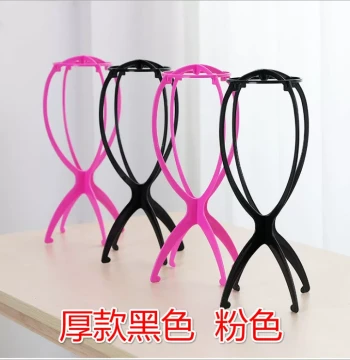 Thickened Wig Stand - Plastic Folding Hair Support Rack for Salon Use, Styling and Care Accessory