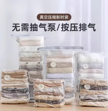 Vacuum Compression Bags 3D Thickened Large Capacity for Quilts and Clothes