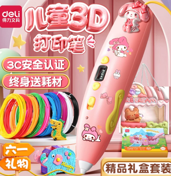 Deli 3D Printing Pen, 3D Doodling and Drawing Printer Pen, Low Temperature Safe for Kids, 3D Filament Set for Elementary Students, Educational Toy, 3D Pen Birthday Gift for Children's Day