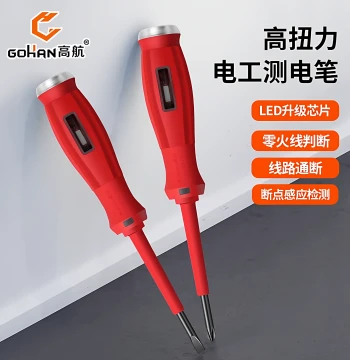 High-Brightness Electrician's Test Pen for Detecting Breaks, Neutral and Live Wires, Household Induction Tester (Phillips/Flathead)