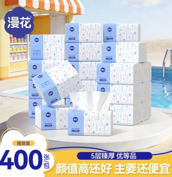 Manhua Large Pack Tissues - Affordable Home Facial, Dining, and Toilet Paper, Bulk Hanging Style for Hand Wiping, Size M