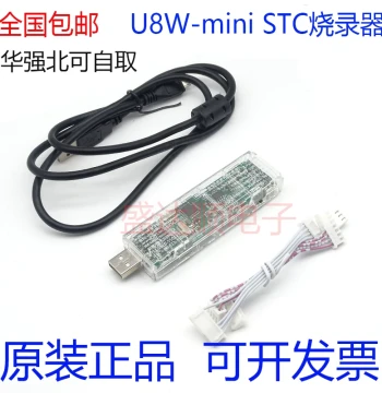 STC Programmer – U8W-Mini Microcontroller In-System Programmer/Burner for Offline & Online Downloading